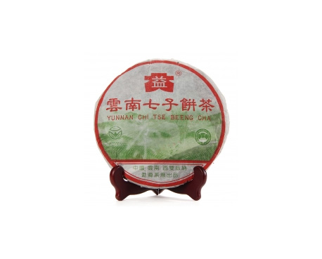 阳东普洱茶大益回收大益茶2004年彩大益500克 件/提/片